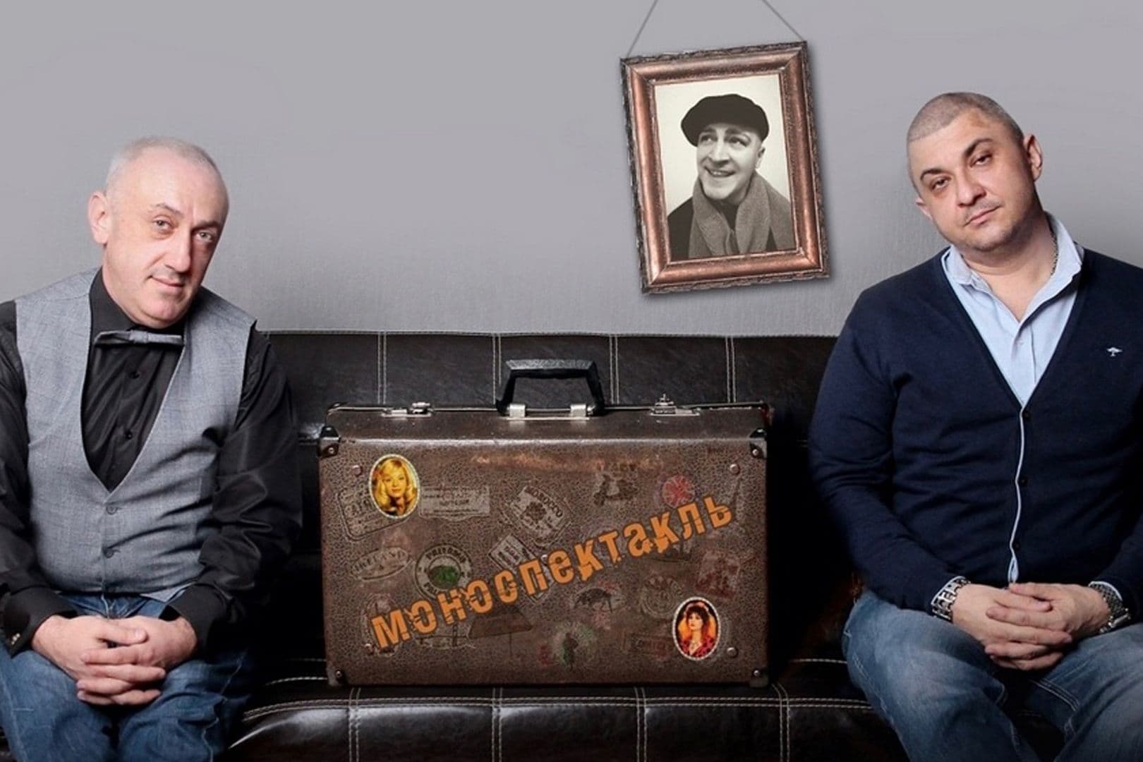 Спектакль «Иногда нам снятся старые собаки»